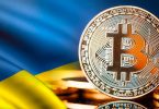 Україна і Bitcoin