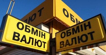 Українці продали рекордну кількість валюти