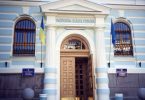 Рахункова палата України