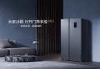 Mijia Refrigerator Exclusive Edition 540L
