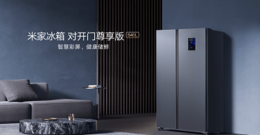 Mijia Refrigerator Exclusive Edition 540L