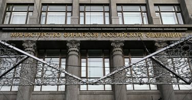 Міністерство фінансів Росії