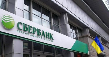 РНБО схвалила конфіскацію держбанків РФ в Україні